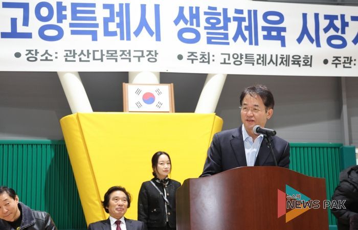 이동환 고양시장, '제8회 고양특례시장기 피구대회' 찾아 학생들 응원