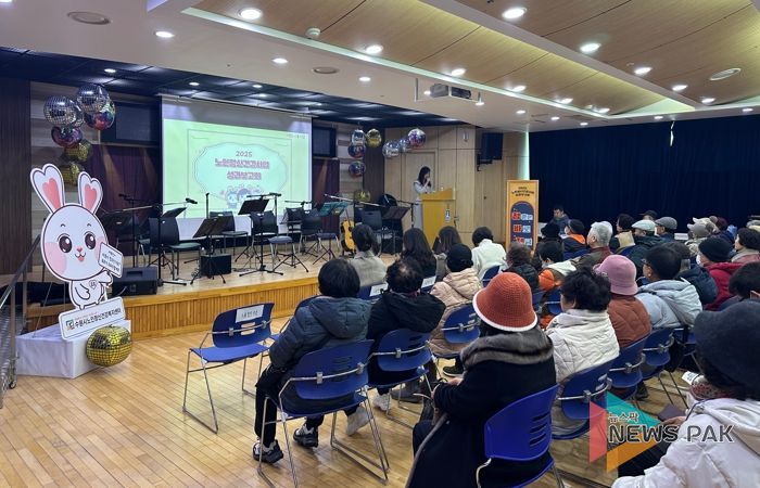 수원시가 노인 정신건강 사업 성과보고회를 열고 있다.