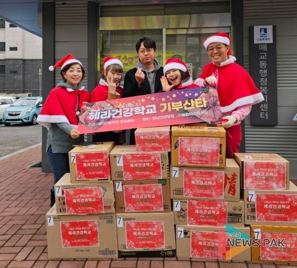 강남여성병원 어울림 헤라봉사회, 수원시 팔달구 매교동에 연말 선물꾸러미 후원