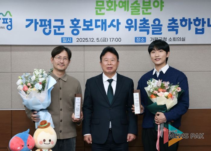 배우 임형준(사진 맨 왼쪽)과 가수 이규형(〃 맨 오른쪽)이 5일 가평군 문화예술 분야 홍보대사에 위촉된 후 서태원 군수(〃 가운데)와 함께 기념사진을 찍고 있다.