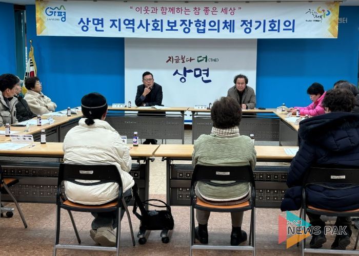가평군 상면 지사협, 2025년 제6차 회의 개최