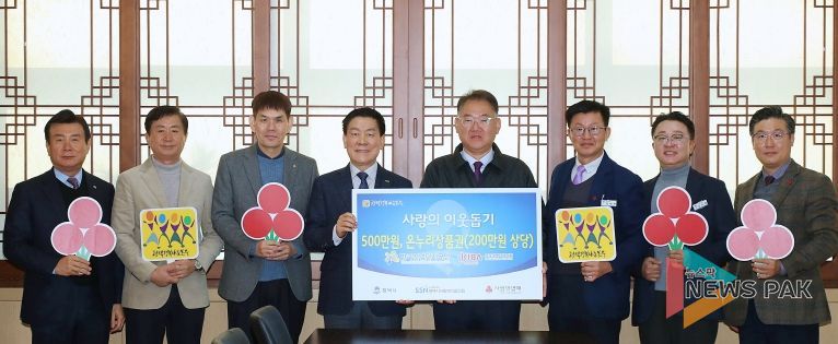 왼쪽부터 포승경영자협의회 부회장 이필욱, 수석부회장 박완섭, 한국산업단지공단 평택지사장 신명철, 포승경영자협의회 회장 이관섭, 평택시 부시장 이성호, 복지국장 김대환, 기업투자과장 유주형, 평택행복나눔본부 나눔국장 황성식