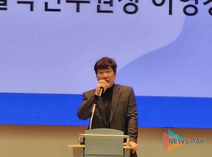 경기도교육청율곡연수원, 신규 임용예정자 ‘공직적응·실무역량 강화’연수 운영