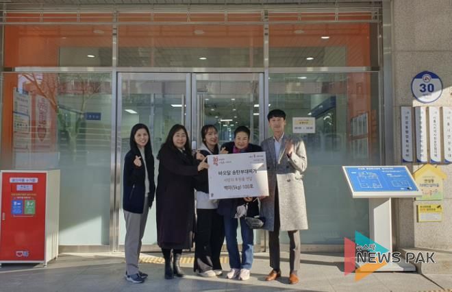 바오달송탄부대찌개, 시흥시 연성동 취약계층에 백미 100포 후원