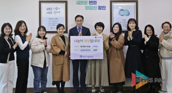 수원시 공공형어린이집연합회, 장안구에 따뜻한 기부