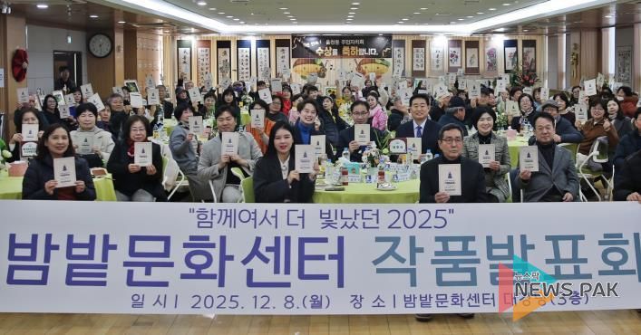 수원시 장안구 율천동 주민자치회, '2025 율천동 밤밭문화센터 작품발표회' 성료