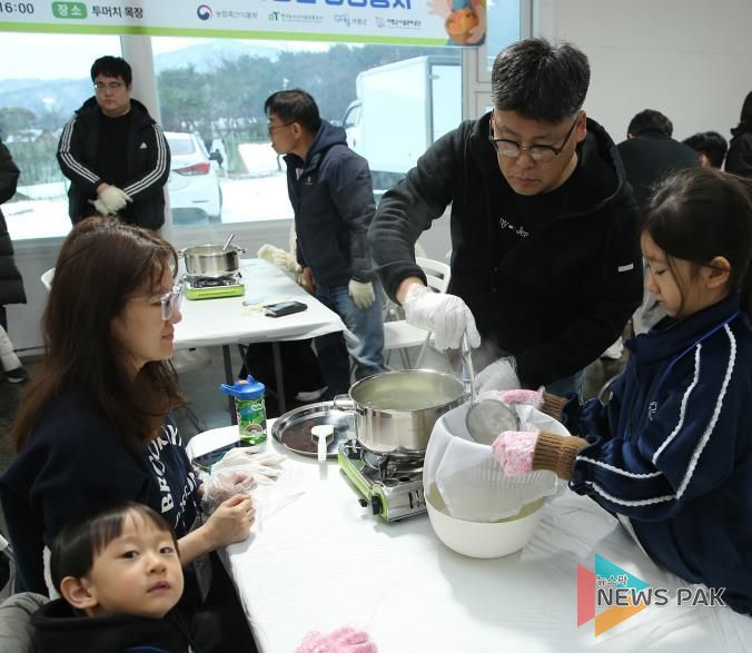 오산시가족센터–오산도시공사, 다문화가족 대상 ‘도농체험 in 가평’ 나들이 운영