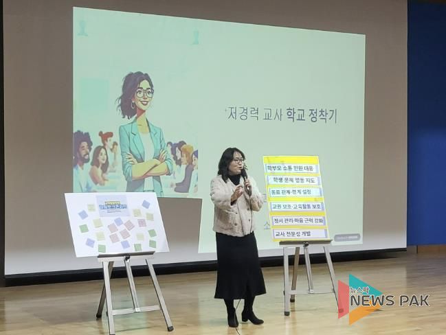 2025 수원교육지원청 수원교권보호지원센터‘교육활동보호 토크·힐링콘서트’프로그램 사진