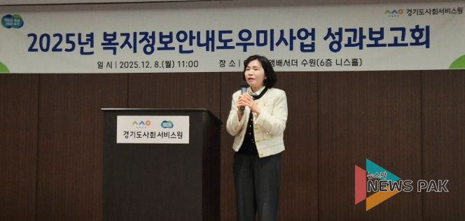 경기도의회 황세주 의원