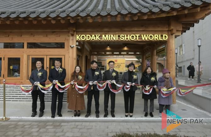 코닥 미니샷 월드 개관식 참석자들이 기념사진을 촬영하고 있다.