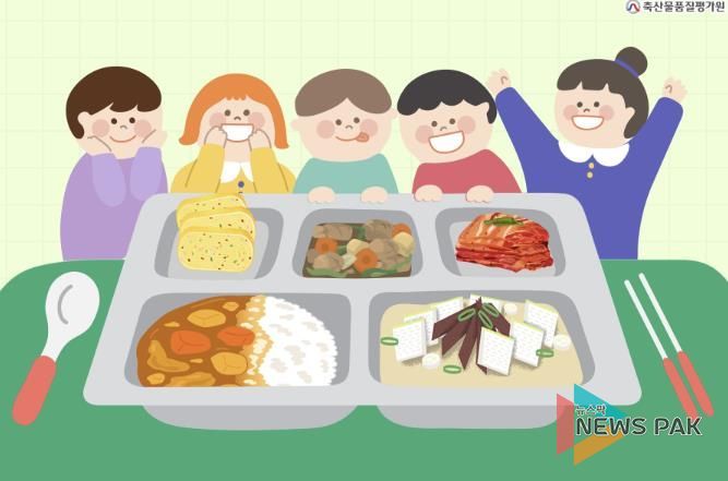 의왕시 초중고 방학기간 중식지원사업 '아동·청소년 마을밥상' 운영