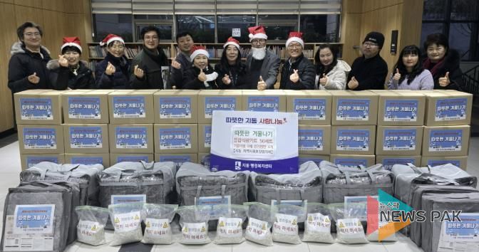 수원시 팔달구 지동 지역사회보장협의체, 설해 취약 어르신들께 따뜻한 겨울나기 물품 전달