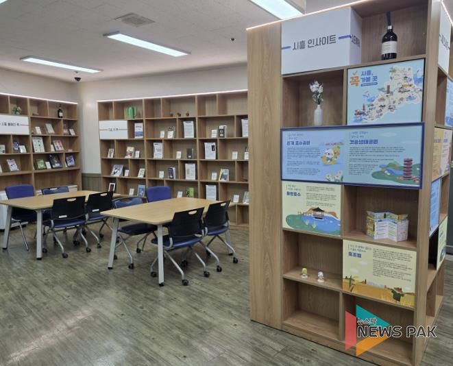 대야도서관 '문화형 휴게실'