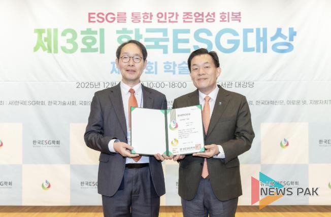 시상식 후 이재준 수원시장(오른쪽)이 기념사진을 촬영하고 있다.