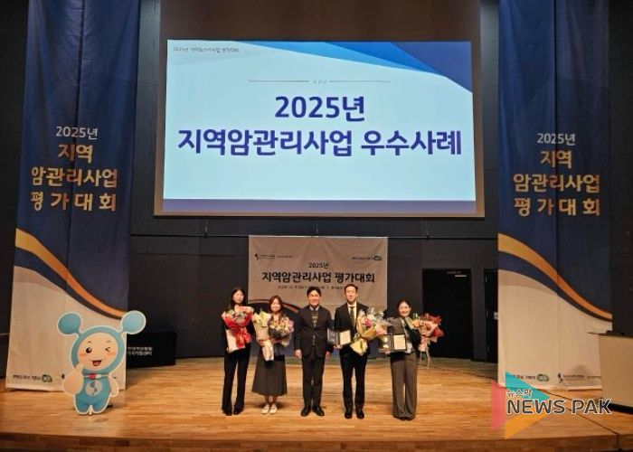 ‘2025년 지역암관리사업 평가대회’ 수상 기념촬영