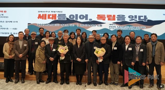 경기도의회 김동규 의원