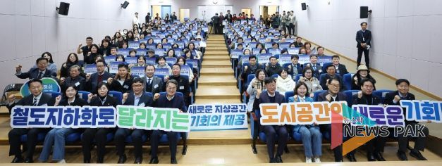 경기도의회 강태형 의원