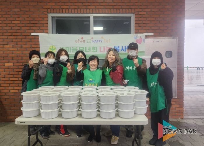 고양시 풍산동 새마을부녀회, 사랑의 불고기 반찬 나눔