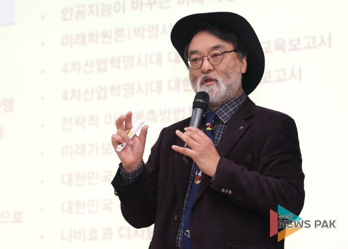 안종배 국제미래학회 회장이 인공지능(QI) 미래혁명을 주제로 강연하고 있다
