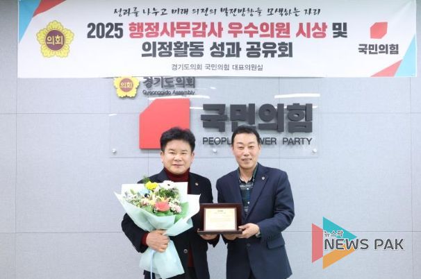 경기도의회 문병근 의원