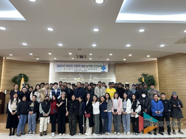 용인시농업기술센터는 ‘2025년 외국인근로자 대상 농작업 안전교육’을 했다