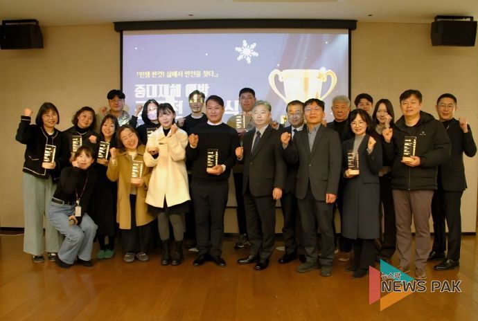 공모전 시상식 현장