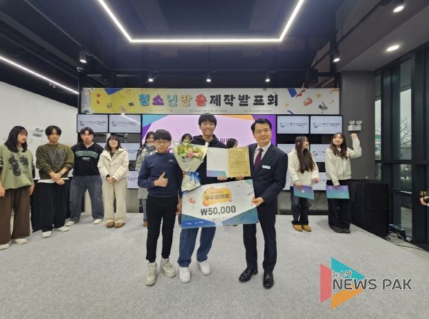 경기도교육청미디어교육센터, 공감과 성장을 담은‘청소년방송 제작발표회’개최