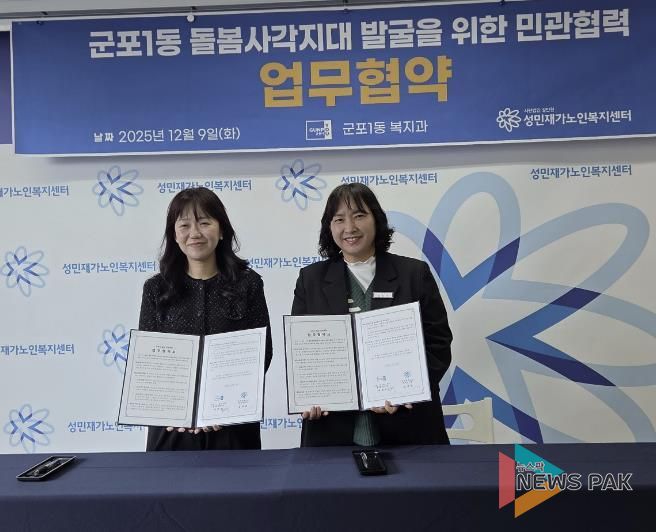 독거노인전수조사