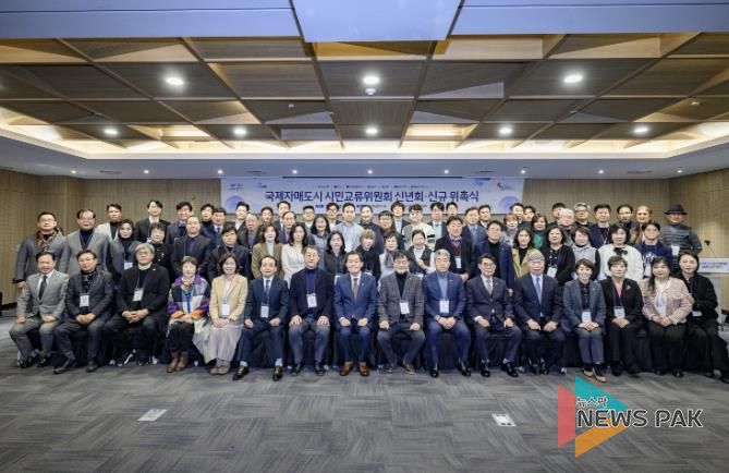 지난 1월 열린 ‘수원시 국제자매도시 시민교류위원회 신년회·신규 위촉식’에서 이재준 수원시장(앞줄 왼쪽 8번째)과 위원들이 함께하고 있다.