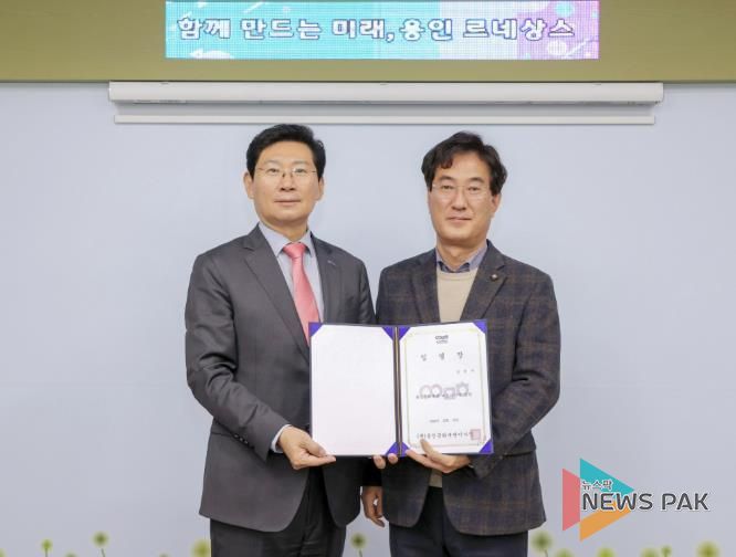 용인문화재단, 김혁수 대표이사 재연임... 용인지역 문화예술 정책 지속성 강화