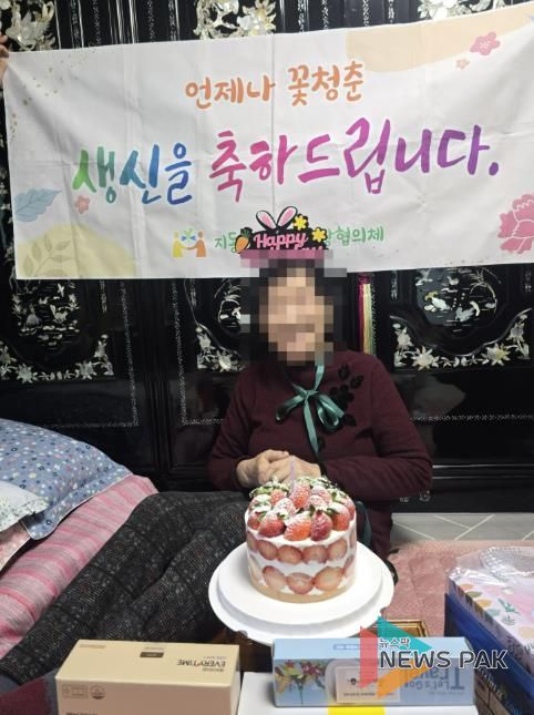 수원시 팔달구 지동, 홀몸 어르신을 위한 찾아가는 생신잔치 추진