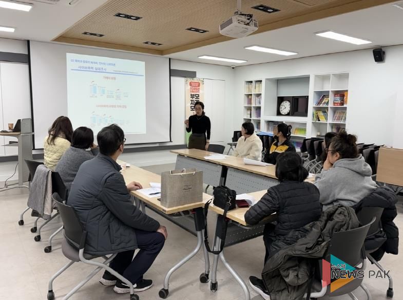 평택시 드림스타트, 부모역량 강화를 위한 자조모임 운영