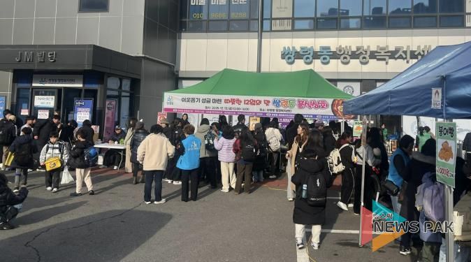 광주시 쌍령동, ‘따뜻한 12월의 맛, 분식상회’ 성황리 개최