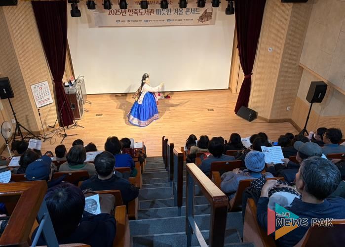 안성시 일죽도서관, ‘따뜻한 겨울 콘서트’ 운영