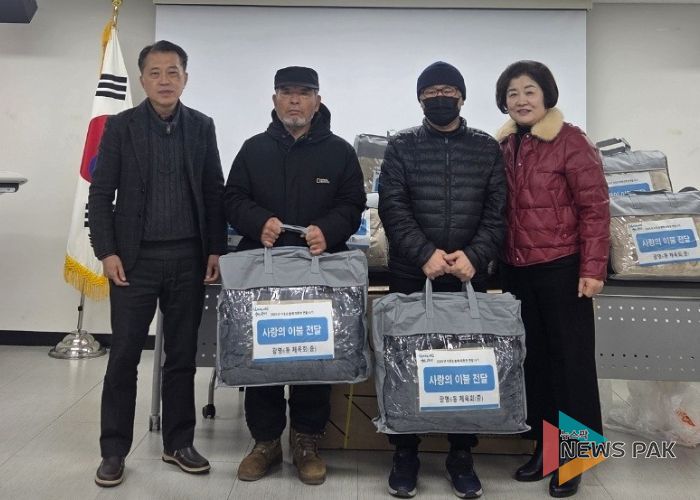 광명시 광명6동 체육회는 지난 12일 겨울철 난방비 부담으로 어려움을 겪는 관내 독거노인과 취약계층을 위해 ‘따뜻한 겨울 이불 나눔 전달식’을 개최했다.