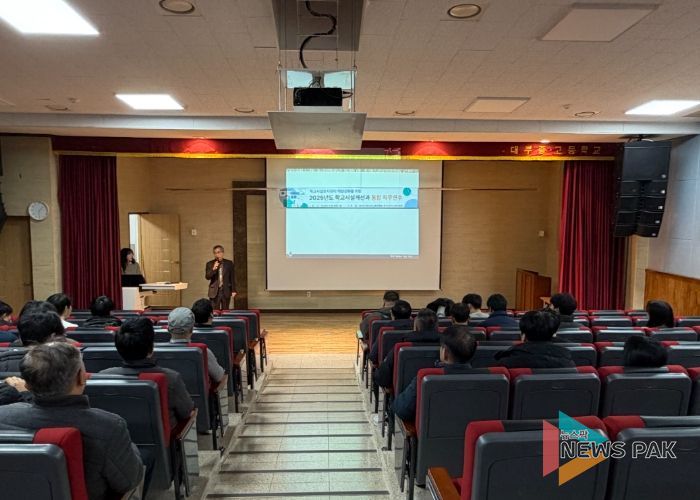 안양과천교육지원청, 학교기계설비유지관리 역량 강화를 위한 통합 직무연수 실시