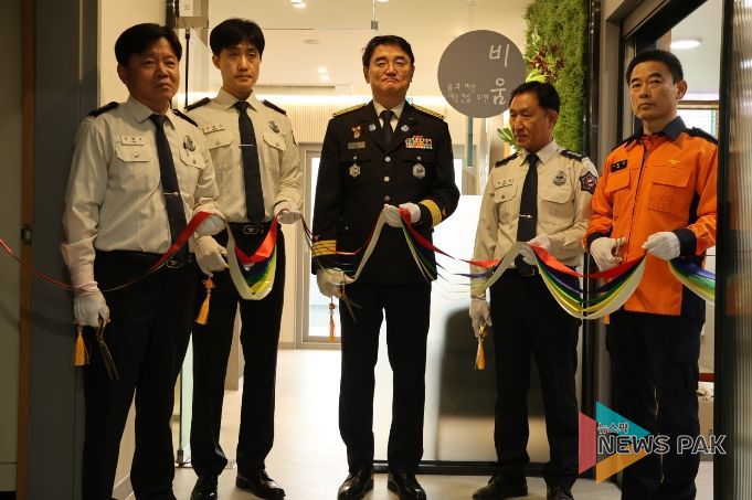 가평소방서, 직원 심신 회복 위한 휴게 공간 ‘비움’ 개관