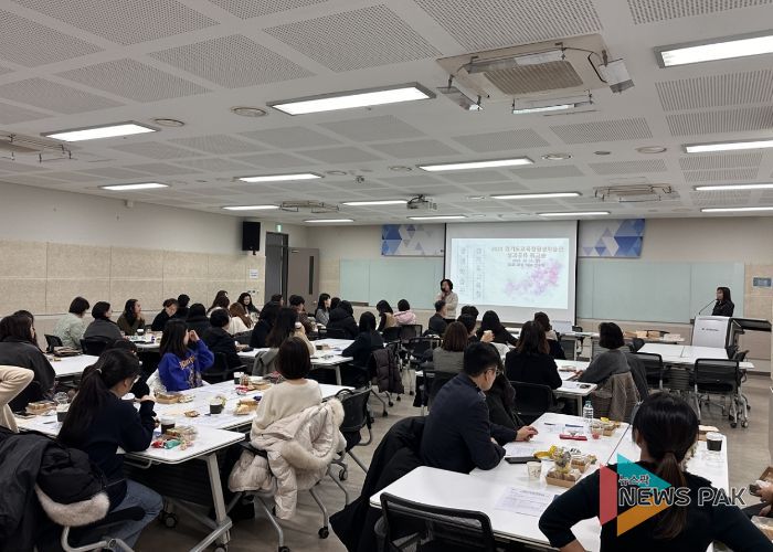 성과공유 워크숍