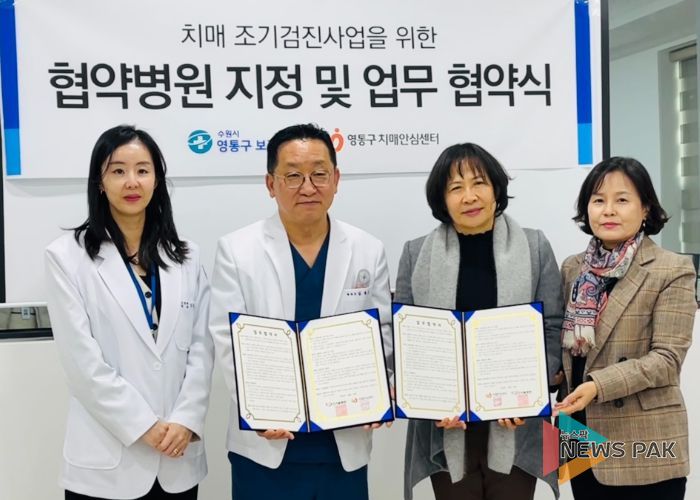 협약식 후 참석자들이 기념촬영을 하고 있다.