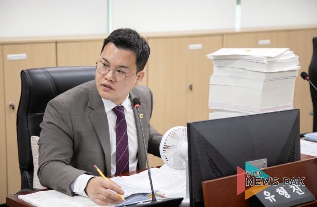경기도의회 유형진 의원