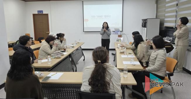 '다정한 마을 시흥시 정왕3동 부모학교' 성료