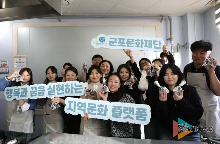 군포문화재단, 따뜻한 마음 전하다...군포시늘푸른노인복지관에 머핀 1천개 전달