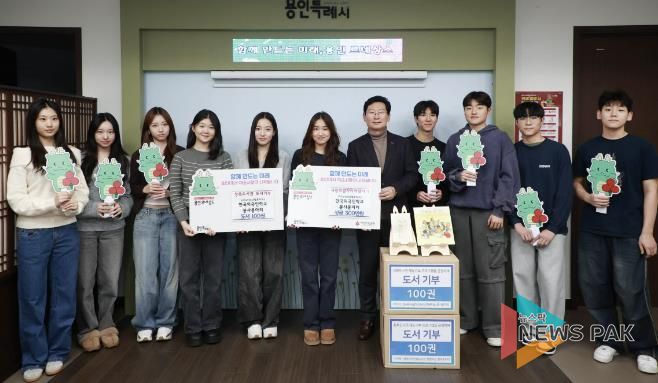 한국외국인학교 봉사동아리 벌룬타스 소속 학생들이 15일 성금 300만원과 도서 100권을 기탁했다.