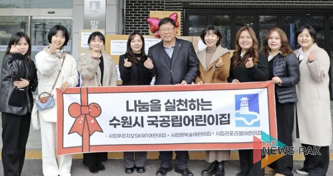 시립 어린이집 3곳, 수원시 팔달구 취약계층에 라면 나눔 실천