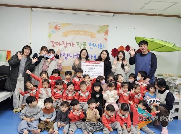 오산시 신장2동, 오산시립은여울어린이집 이웃돕기 성금 기탁 받아