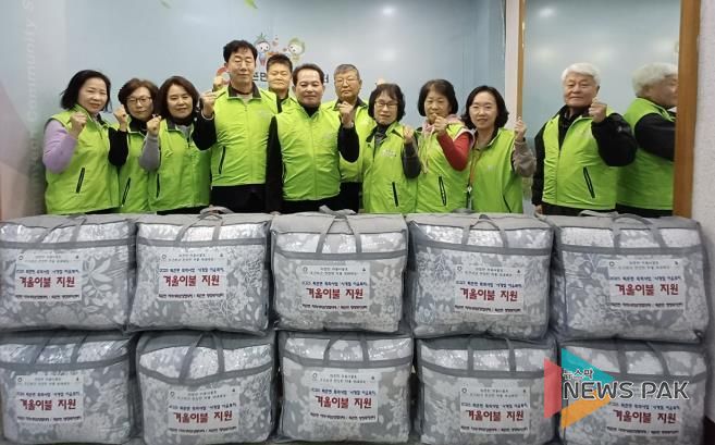 광주시 퇴촌면 지역사회보장협의체, 난방 취약계층에 겨울 이불 세트 전달