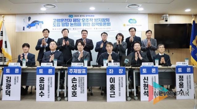 경기도의회 이홍근 의원