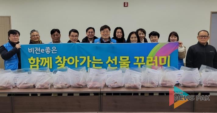 평택시 비전2동 지역사회보장협의체, 연말 맞이 취약계층에 ‘선물꾸러미’ 전달