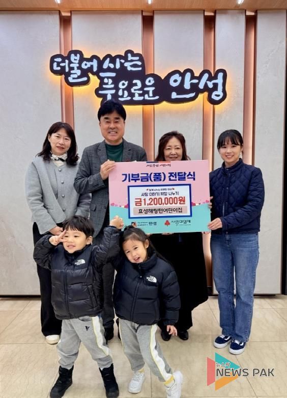 안성시, 지역사회의 따뜻한 나눔 이어져 육우세트·두유 기부로 이웃사랑 실천