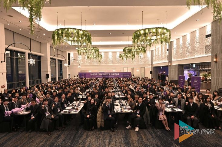 안양산업진흥원, ‘2025년 안양시 유망기업 성과보고회’ 개최